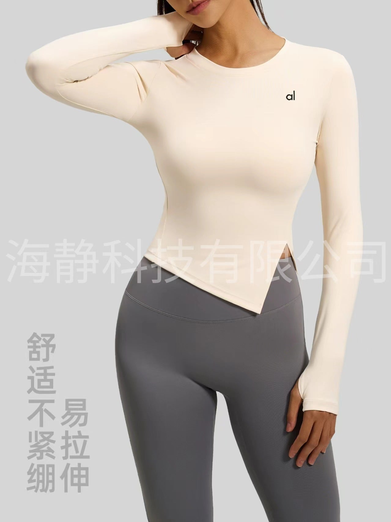 The Sculpt Long Sleeve Top